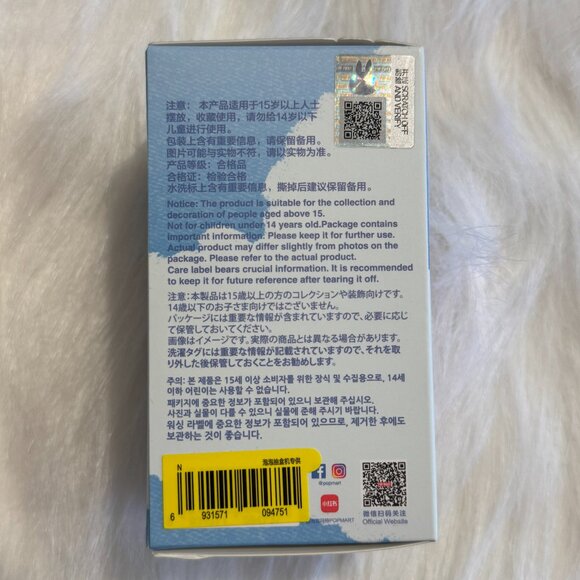 AUTHENTIC Labubu Pin for Love Plush Pendant POPNOW - N - Picture 2 of 3